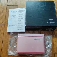 CASIO 電子辞書 EX-word XD-A8600