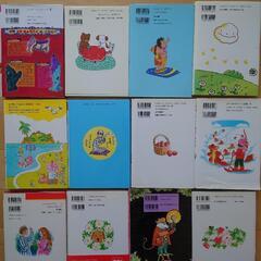 小学生低学年児童本セット 23冊セットの画像