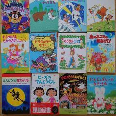 小学生低学年児童本セット 23冊セットの画像