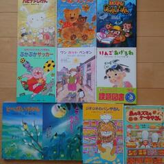 小学生低学年児童本セット 23冊セットの画像