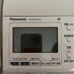 おたっくす panasonicの画像