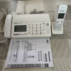 おたっくす panasonic