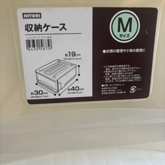 【お取引先決定済み】ニトリ　収納ケース　4個セットの画像