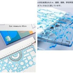 多機能/お絵かき定規2点セット（新品）グリーンの画像