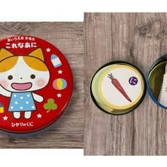 子供のために(3セット)