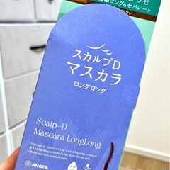 【メルカリ販売済み】トゥヴェール 純粋レチノール&スカルプDマスカラロングの画像