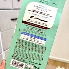 【メルカリ販売済み】トゥヴェール 純粋レチノール&スカルプDマスカラロングの画像