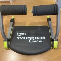 健康器具ワンダーコア