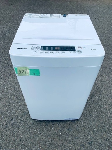 ⭐︎送料設置無料⭐︎限界価格挑戦！！新生活家電♬洗濯機/冷蔵庫♬