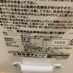 万代店　ハイチェア　子供イス　椅子　ベビー　キッズ　西松屋チェーンの画像