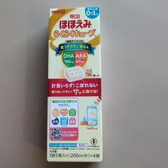粉ミルク