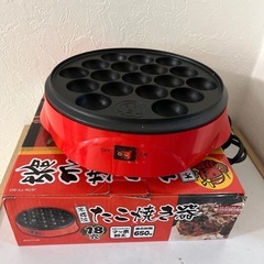たこ焼き器