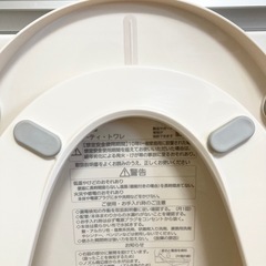 ワケあり美品　Panasonicビューティ・トワレの画像