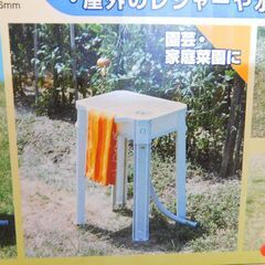 未使用 簡易流し台 サンレイユ ワンタッチ方式組立 ガーデニング アウトドア コンパクト 持ち運び 流し台の画像