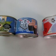 0円：鯖の水煮缶 缶詰3個