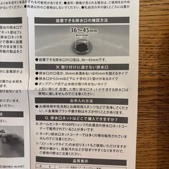 HUBATH 洗面台ヘアーキャッチャーの画像