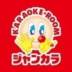 【6/15(日)開催！】カラオケ好きな人みんなで行きません…
