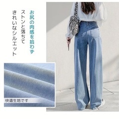  デニムパンツの画像