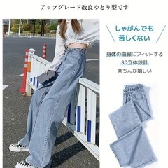  デニムパンツの画像
