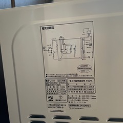 ニトリの電子レンジ
の画像
