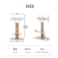 決まりました　タンスのゲン　壁掛けテレビスタンドの画像