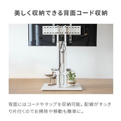 決まりました　タンスのゲン　壁掛けテレビスタンドの画像