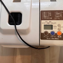 ホームベーカリー