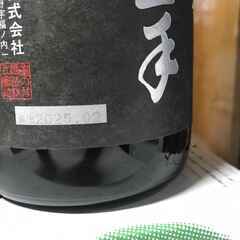くどき上手　出羽燦燦（磨３３％）　改良信交（磨３０％）冷蔵庫保管　１８００ｍｌ　2本組の画像