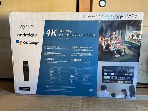 チューナーレステレビ4K Astex43インチ