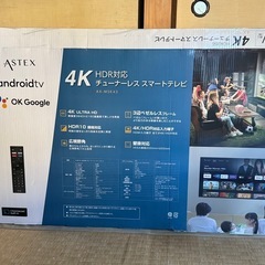 チューナーレステレビ4K Astex43インチ