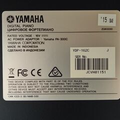 電子ピアノ YAMAHA ヤマハ ARIUS アリウス YDP-162C 2015製 動作品の画像