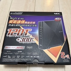 NEC Wi-Fiルーター