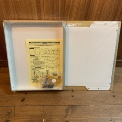 パルプボード収納ボックス（組立式）　Mサイズ　ホワイト