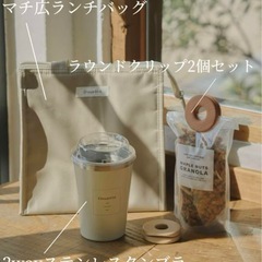 【バラ売可◎】salut! サリュ　福袋　2025の画像