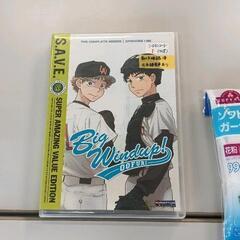 0605-408 【無料】 雑貨