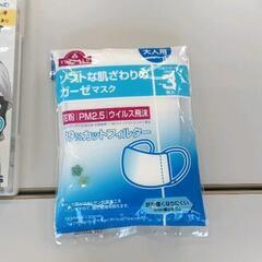 0605-409 【無料】 雑貨