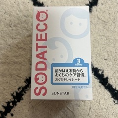 サンスター　歯磨きシート　30包/60枚入り