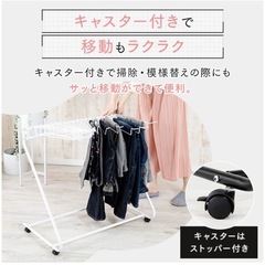 スラックスハンガー20本の画像