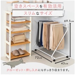 スラックスハンガー20本の画像