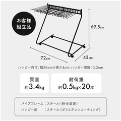 スラックスハンガー20本の画像