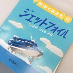 0605-420 【無料】 雑貨