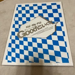 【美品】キスマイ パンフレット 2013年 Live Tour ...