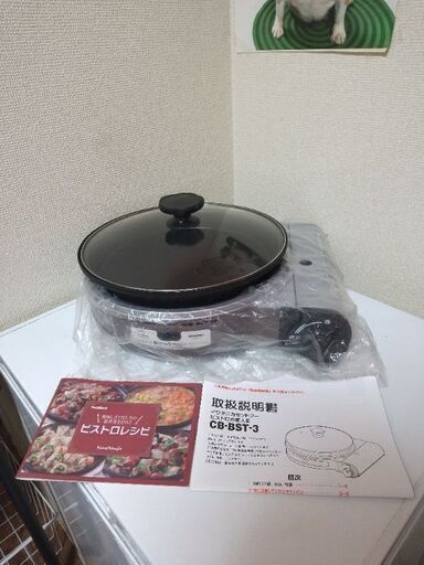 新品未使用　IwatanI カセットフー　ビストロの達人Ⅲ CB-BST-3