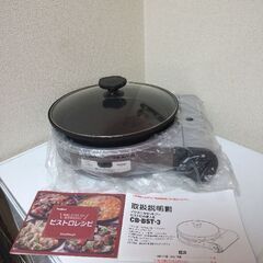 新品未使用　IwatanI カセットフー　ビストロの達人Ⅲ CB...