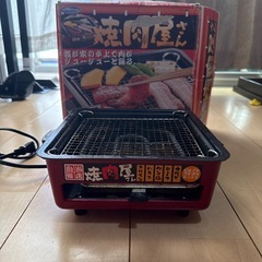 焼肉屋さん