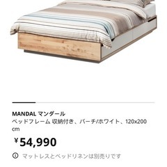 イケア　ベッドbed120*200