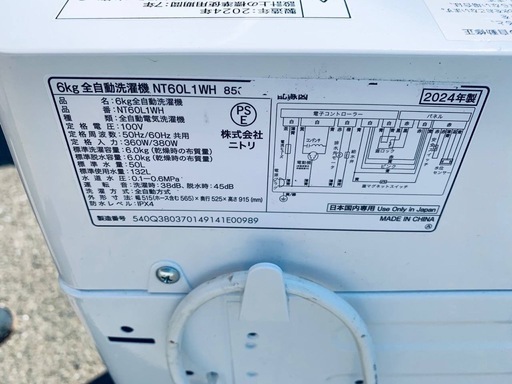 ✅ニトリ全自動洗濯機✅ ✅NT60L1WH✅