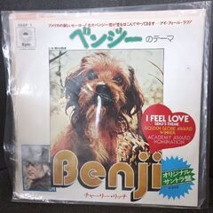 (中古EPレコード)ベンジーのテーマ‐チャリー・リッチ