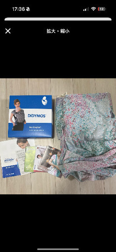 ディディタイ　サマーモザイク