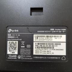 TP-Link ArcherAX80 AX6000 Wi-Fi6ルーターの画像